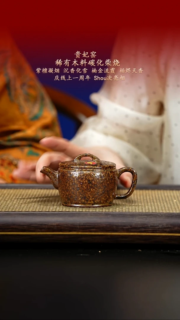 茶壶紫砂紫古斋紫砂