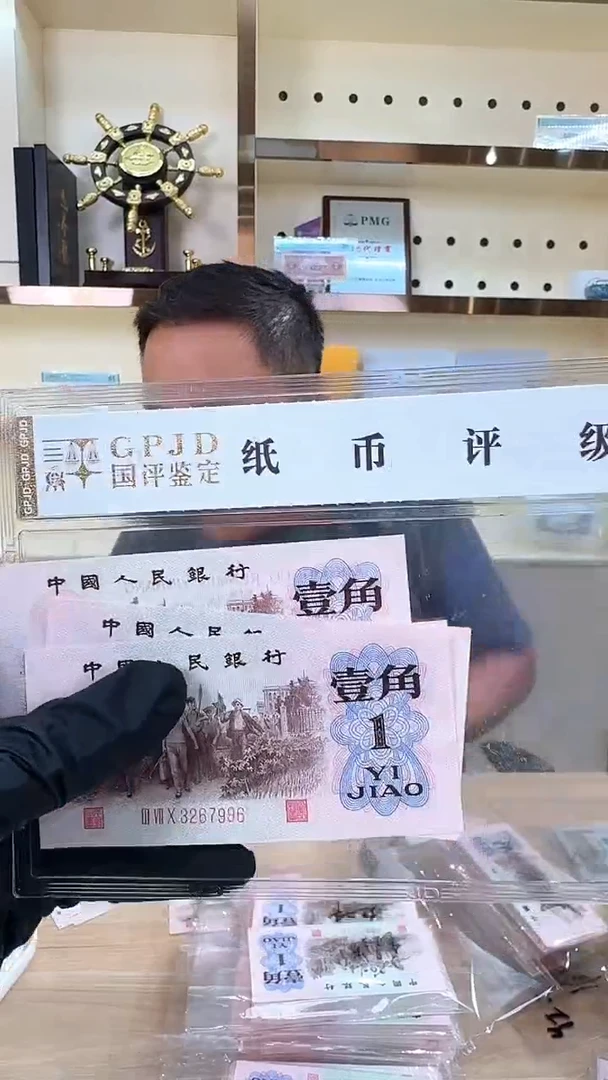 冠-国评-zui高指示370冠单张不挑号