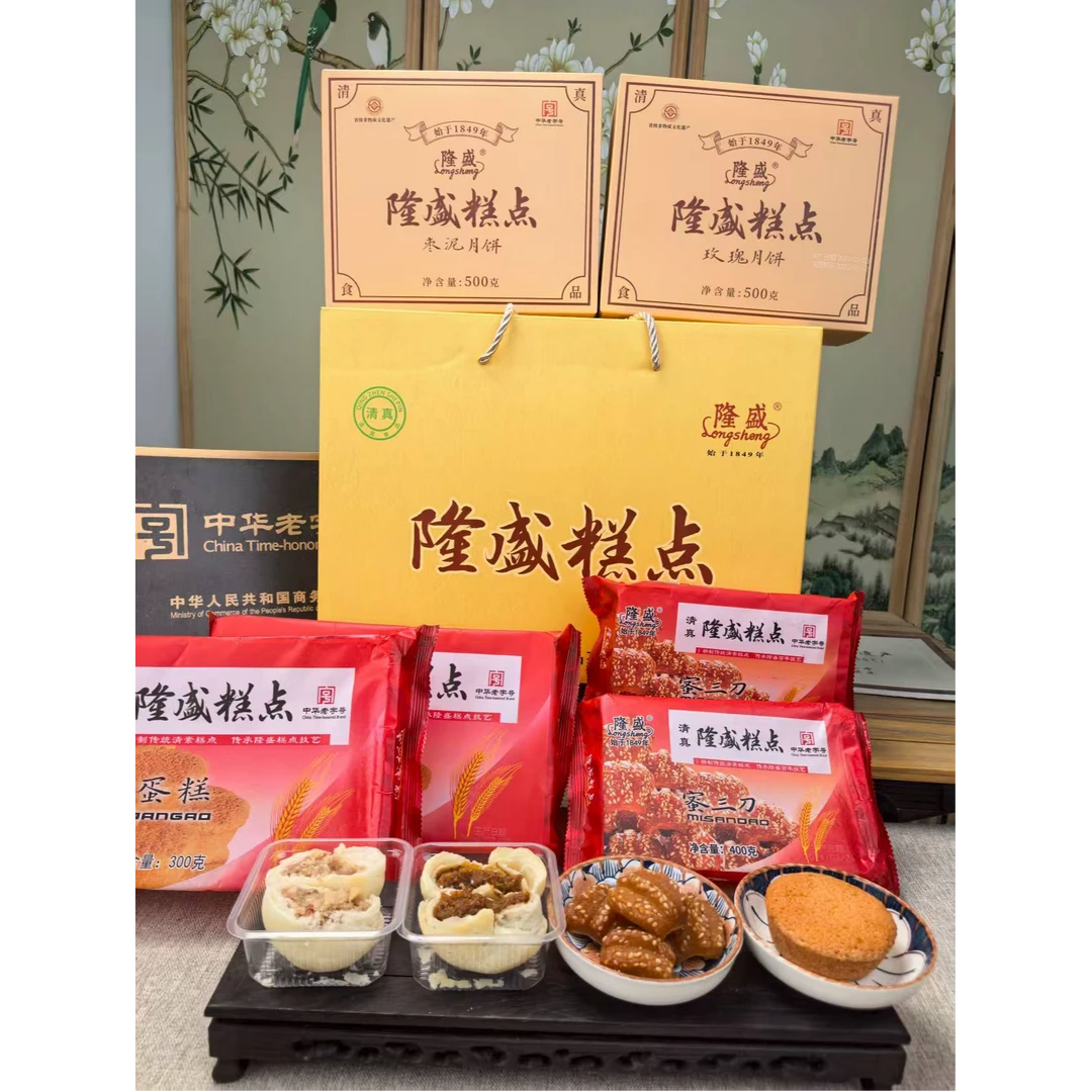 【中华老字号】青州隆盛糕点月饼礼盒6包装