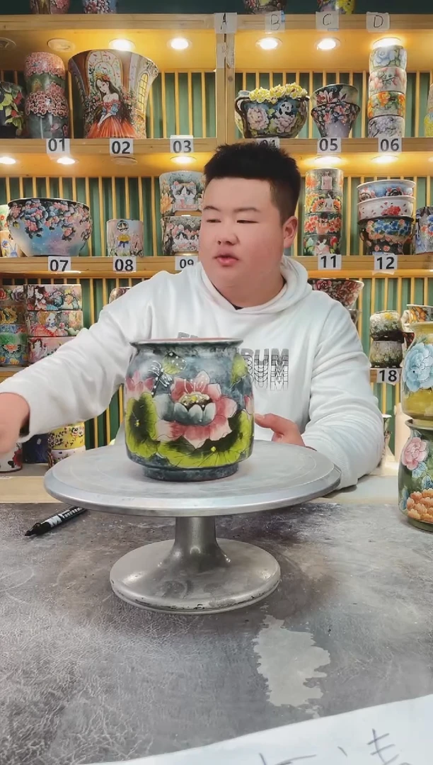 【闪购商品】瓷片默认微瑕一物一拍0118-143