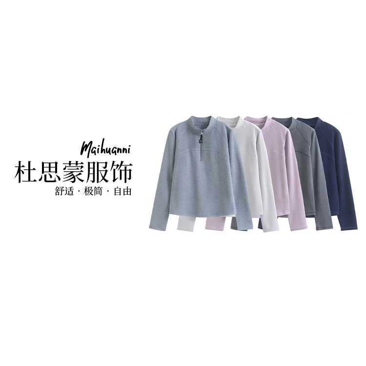 （杜思蒙服饰）3117-【宝藏衣橱】韩系净版小蛮腰半拉链打底衫