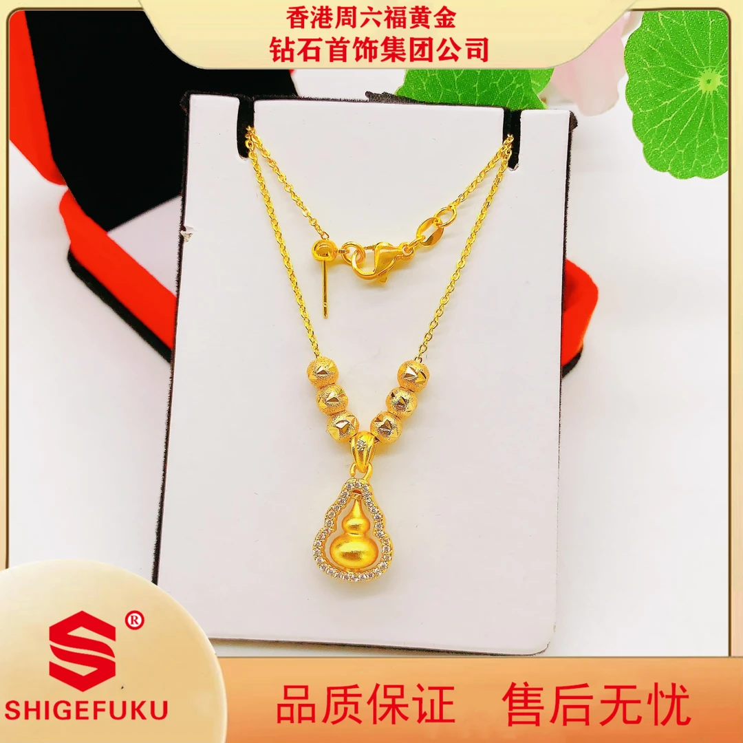 【香港SHIGEFUKU】福禄双全镶嵌葫芦转运珠项链百搭
