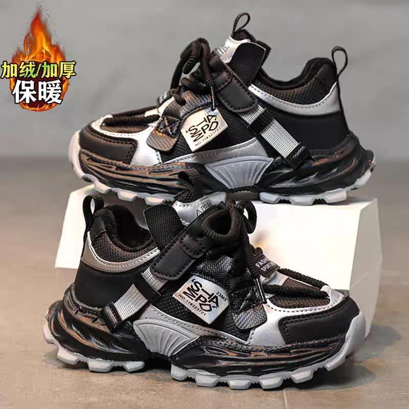 男童鞋子冬季加绒2024儿童保暖二棉鞋男孩黑色潮酷老爹运动鞋5911