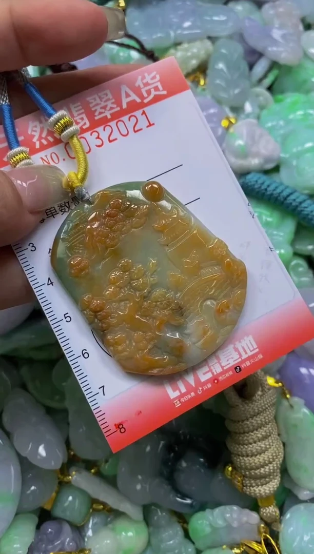 翡翠未镶嵌颈饰闪购0032021