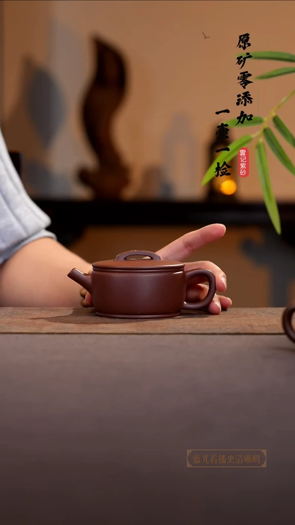 茶壶紫砂原矿零添加底槽青汉瓦