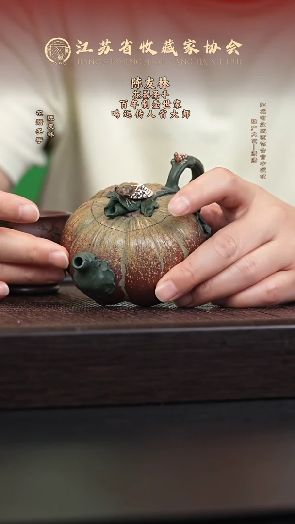 茶壶紫砂宜兴紫砂壶CYL2539