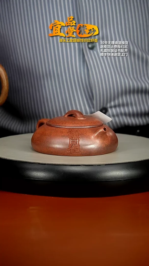 【闪购商品】紫砂茶壶顾建华天星泥柴烧观自在无尘170CC