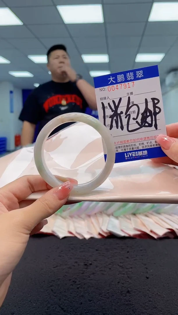 【闪购商品】翡翠手镯未镶嵌0229730039