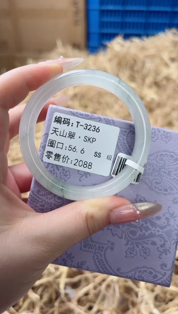 天然辰砂带礼盒T-3236