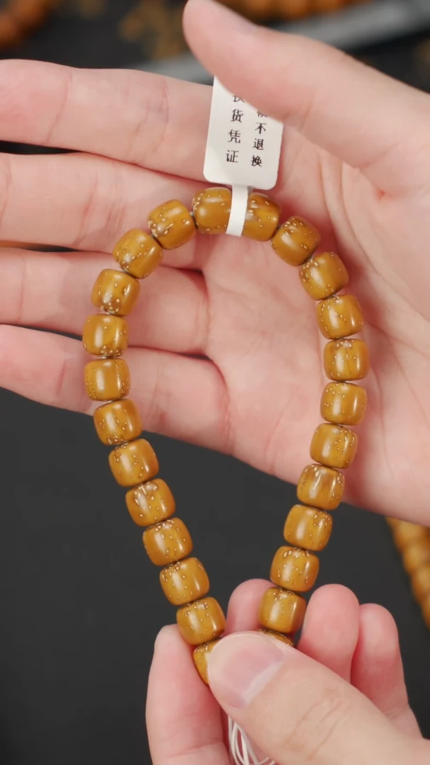 紫金鼠手串实心老型9  284