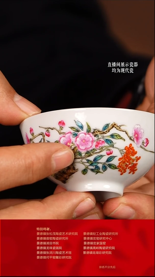 摆件陶瓷文脉艺术茶具摆件E143