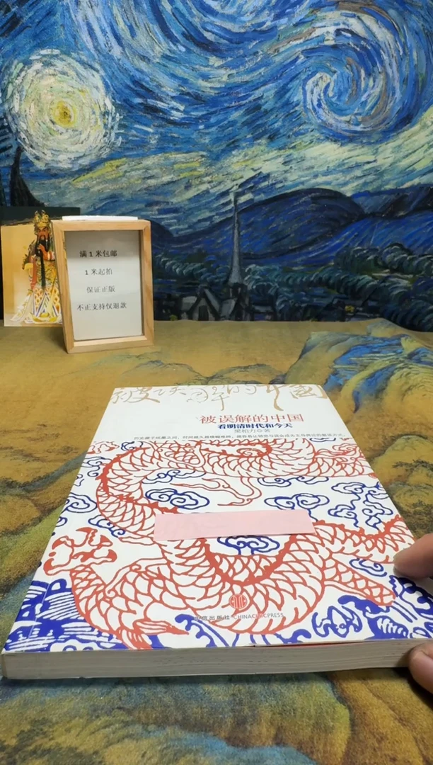 同*齋永威直播下单链接