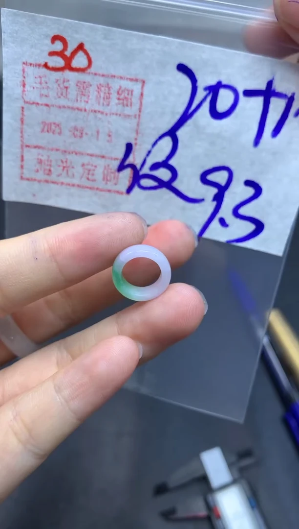 未镶嵌定制翡翠甜甜圈30毛货需精细抛光