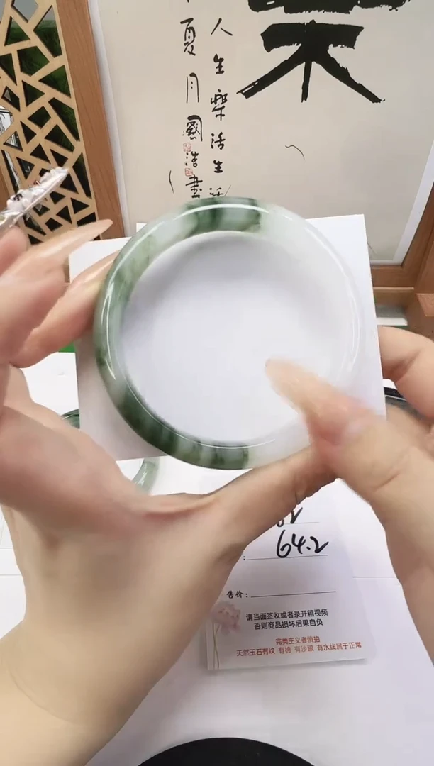 未镶嵌手镯石英质玉282-64/65