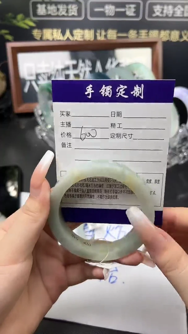 未镶嵌手镯定制翡翠霞*毛胚翡翠定制手镯专属链接不退不换