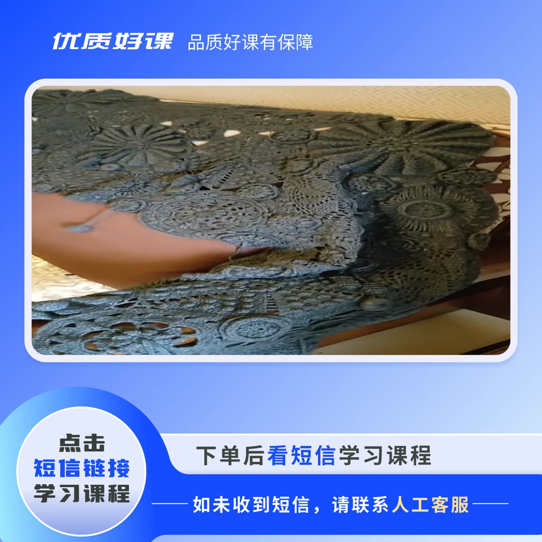 《帕兰朵披肩》教程