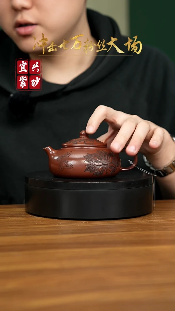 【闪购商品】紫砂茶壶宜兴原矿紫砂壶