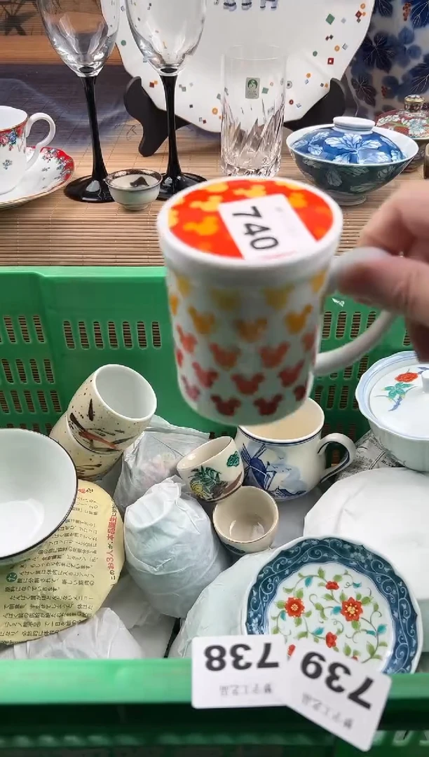 瓷片十**幺瓷片     740