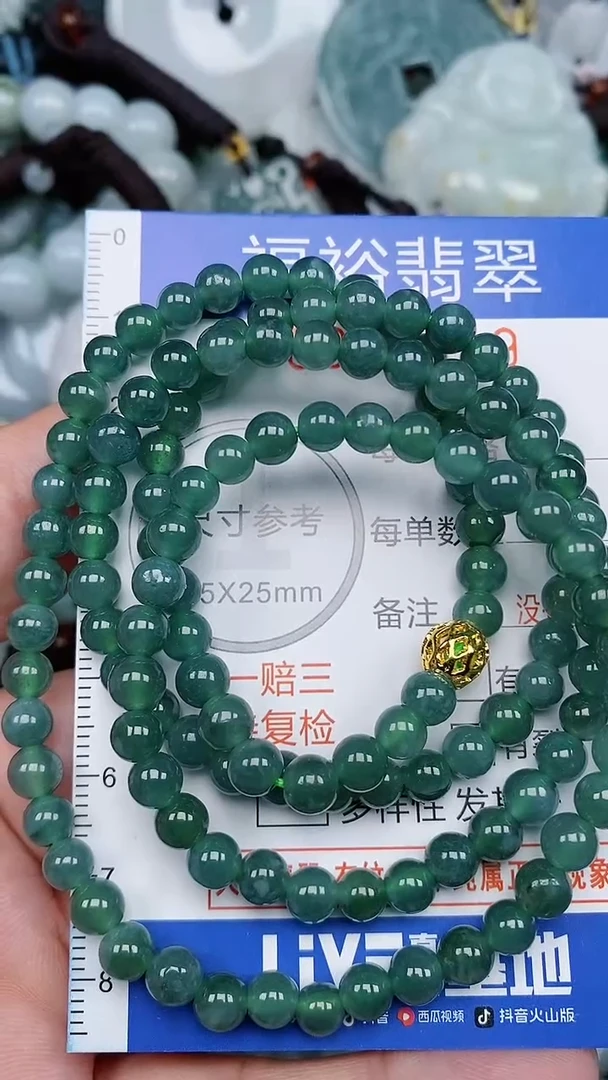 颈饰未镶嵌翡翠...0007049