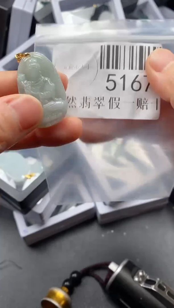 翡翠未镶嵌吊坠(不含链)5167