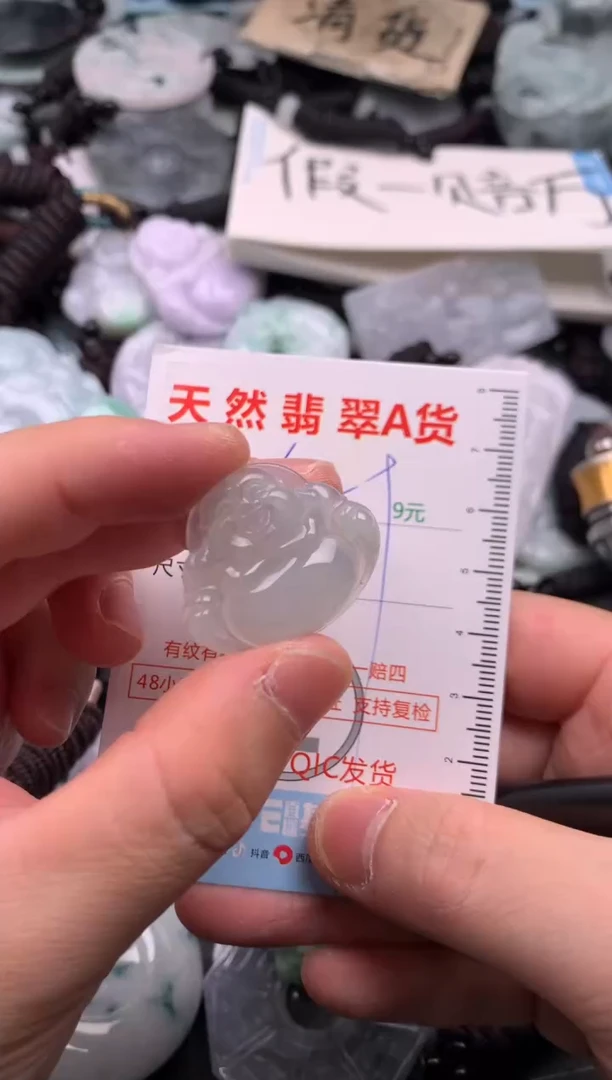 翡翠未镶嵌吊坠(不含链)1