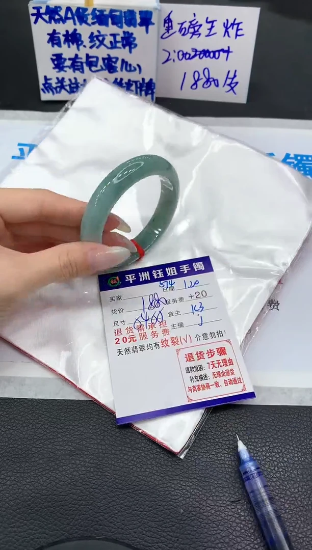【闪购商品】翡翠手镯未镶嵌1111111111111