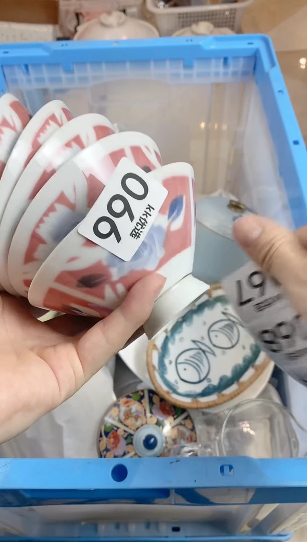 【闪购商品】瓷片066定向 宁波茅兄66