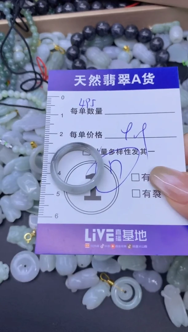 颈饰未镶嵌翡翠^****^天然翡翠A货批量多样性发一件