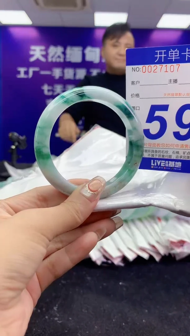 未镶嵌手镯翡翠AAAAAAAAAAAA