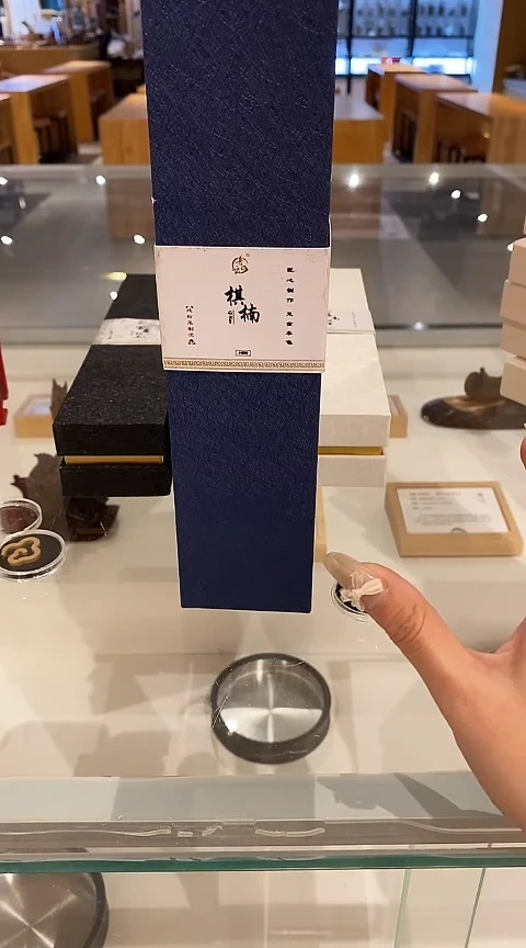 香篆1棋楠小祥云无粘香方盒装11A级