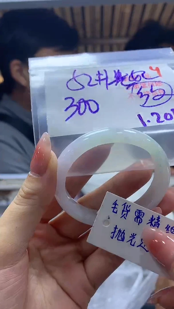 【闪购商品】定制翡翠未镶嵌毛货需精细抛光+4手镯+300元