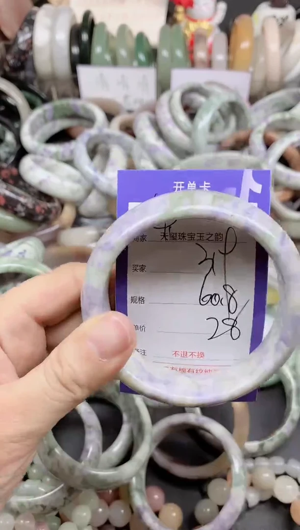 未镶嵌手镯石英质玉319