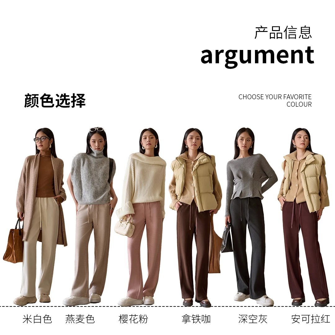 2024冬爆款抽绳松紧腰显瘦窄版加厚直筒裤女时尚休闲长裤82725