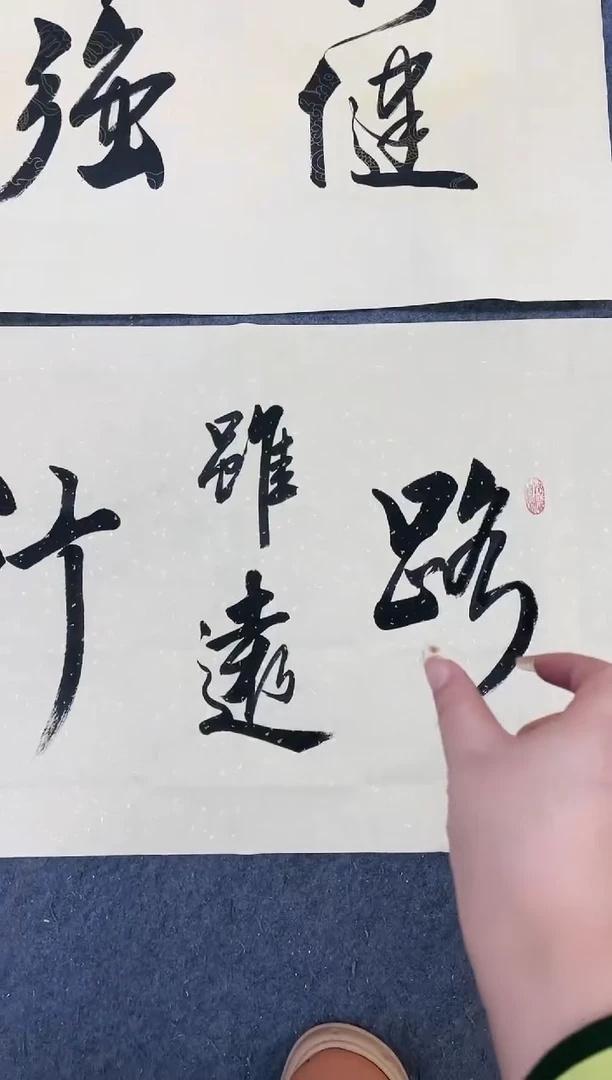 【闪购商品】书法125*60红花梨舍得。。。