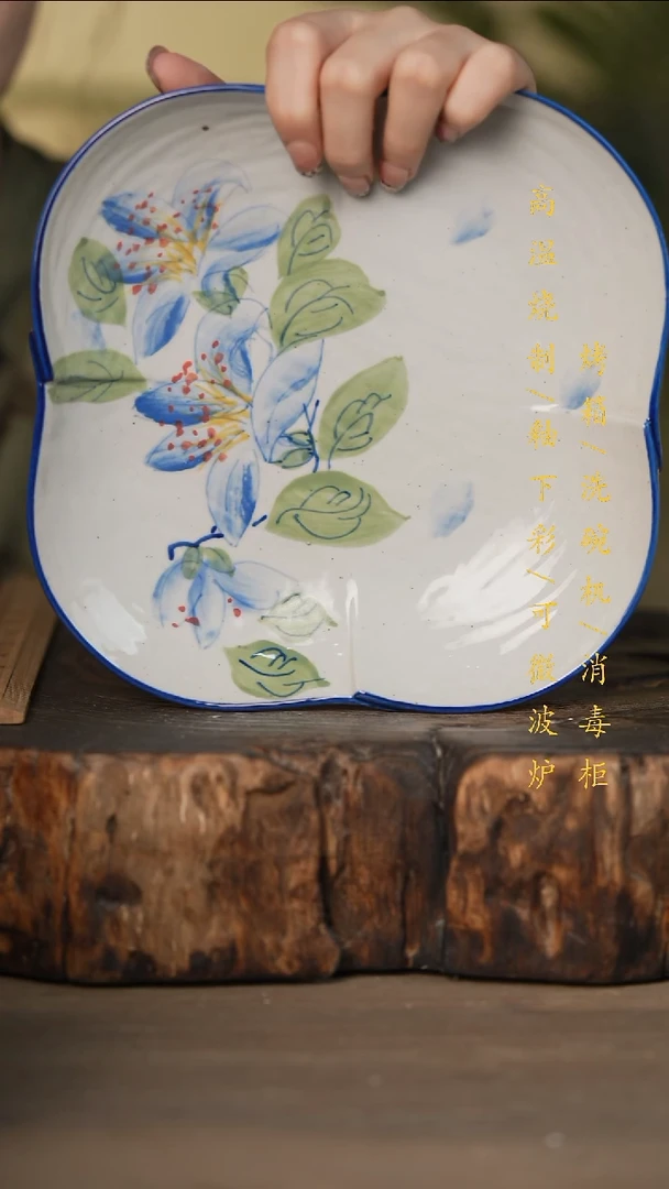 瓷片景德镇高温釉下彩可微波烤箱洗碗机