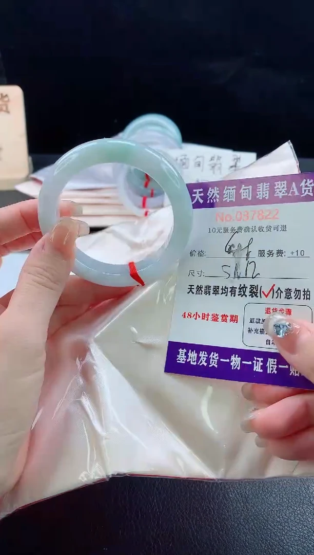 未镶嵌手镯翡翠完美者勿拍