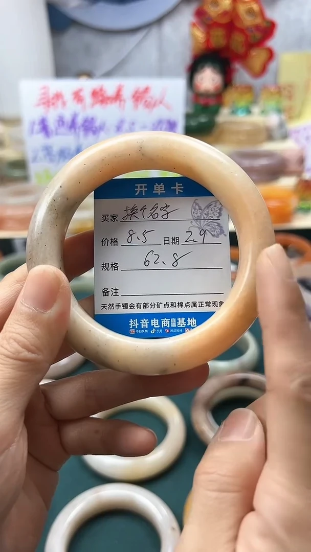 【闪购商品】石英质玉手镯未镶嵌16