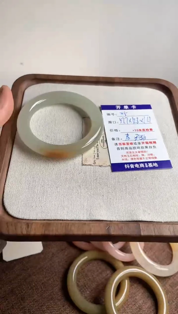 未镶嵌手镯石英质玉弗*嘉005 不退不换