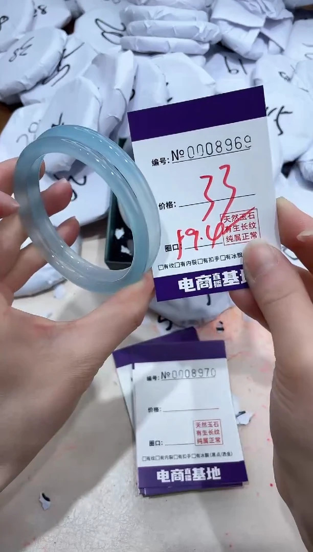 【闪购商品】玛瑙/玉髓手镯未镶嵌8969