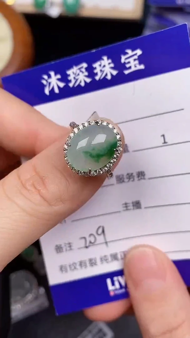 银S925镶嵌戒指翡翠2090