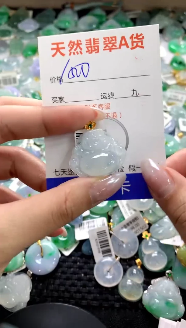 颈饰18K金镶嵌翡翠1