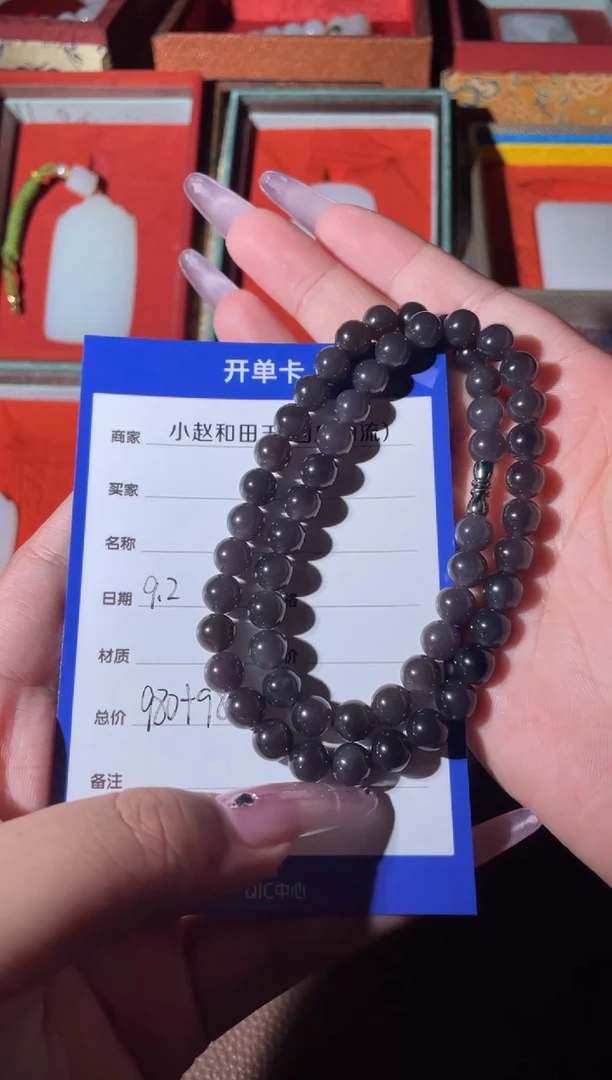 未镶嵌和田玉挂件y2219