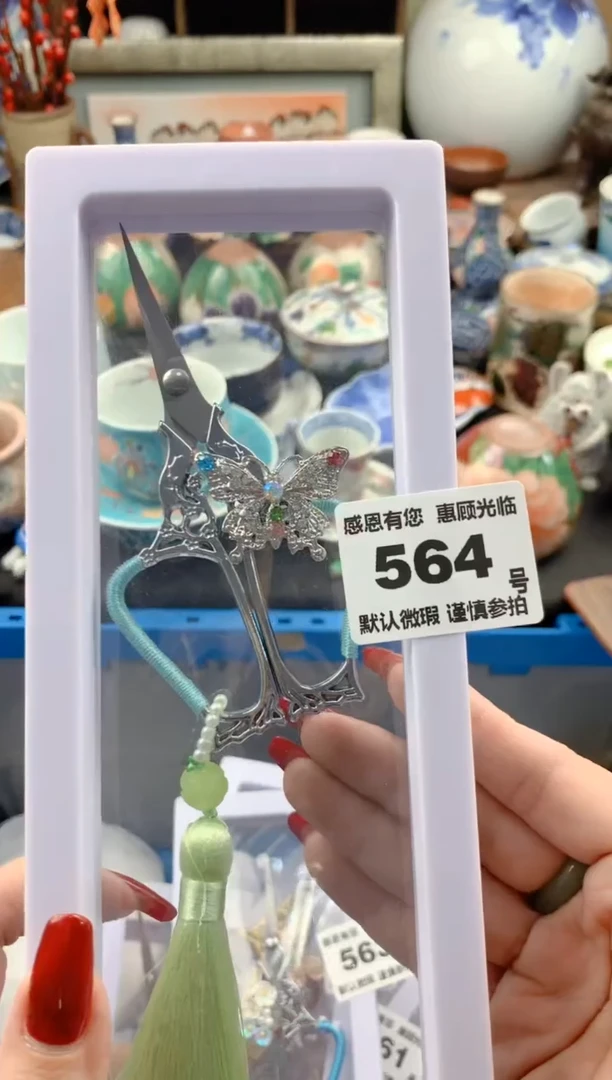 【闪购商品】瓷片564号九姑娘工艺品瓷器