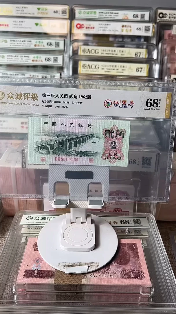 古**冬大桥倒置号96106198包邮