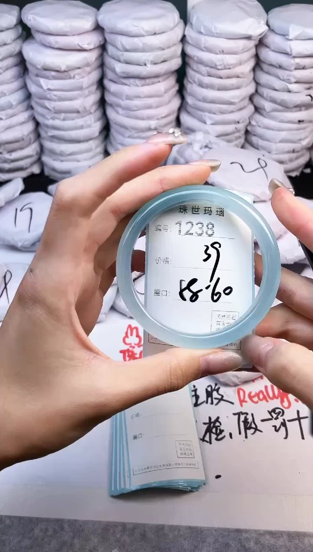 手镯玛瑙/玉髓未镶嵌1238