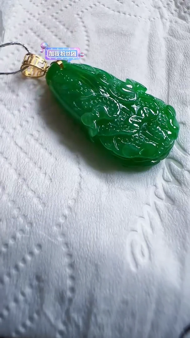 颈饰18K金镶嵌翡翠白菜