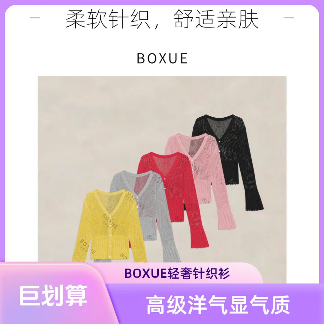 春季新款高级针织轻奢千金多巴胺风格衣服纯欲风洋气气质时尚衣服