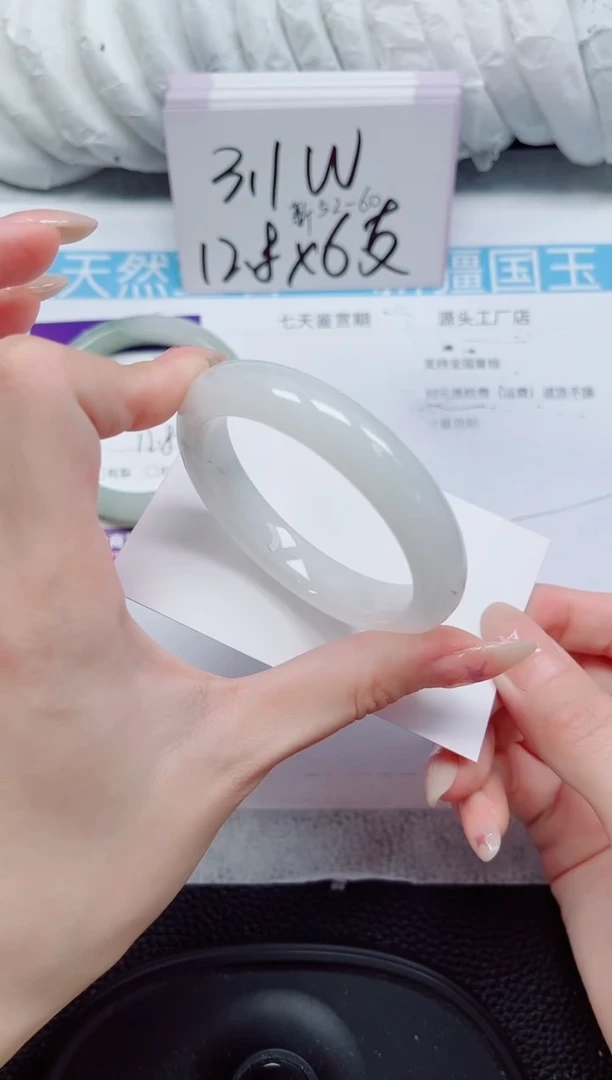 未镶嵌手镯石英质玉293-51/52