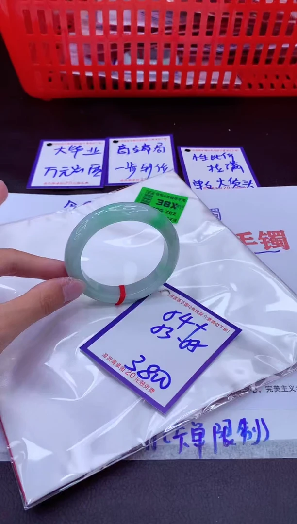 未镶嵌手镯翡翠11111111
