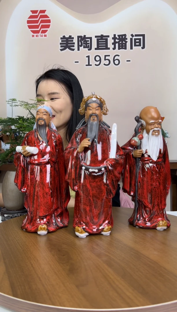 1美陶 直播间链接